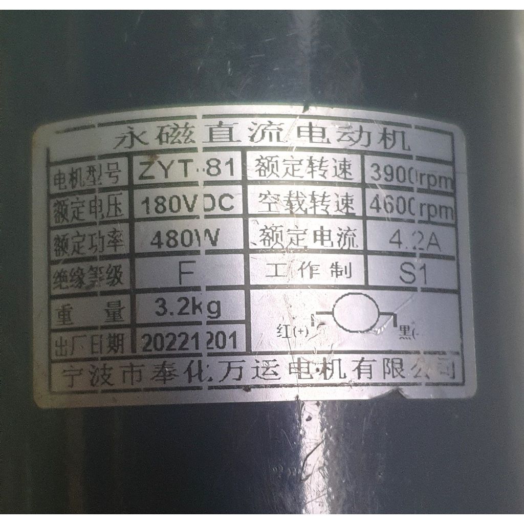 DC MOTOR  treadmill/walking pad 180 volt
