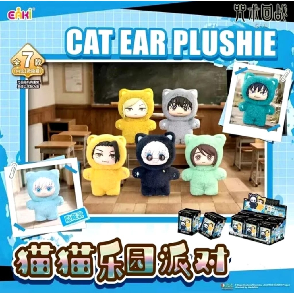 Jujutsu kaisen cat ear plushie/pendant