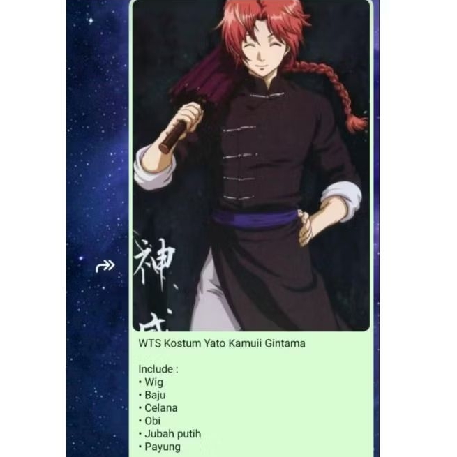 set cosplay kamui gintama size m