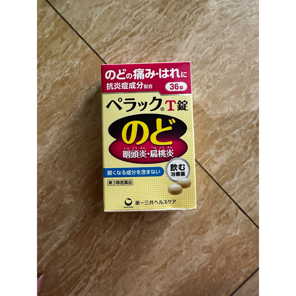 obat sakit tenggorokan jepang isi 36