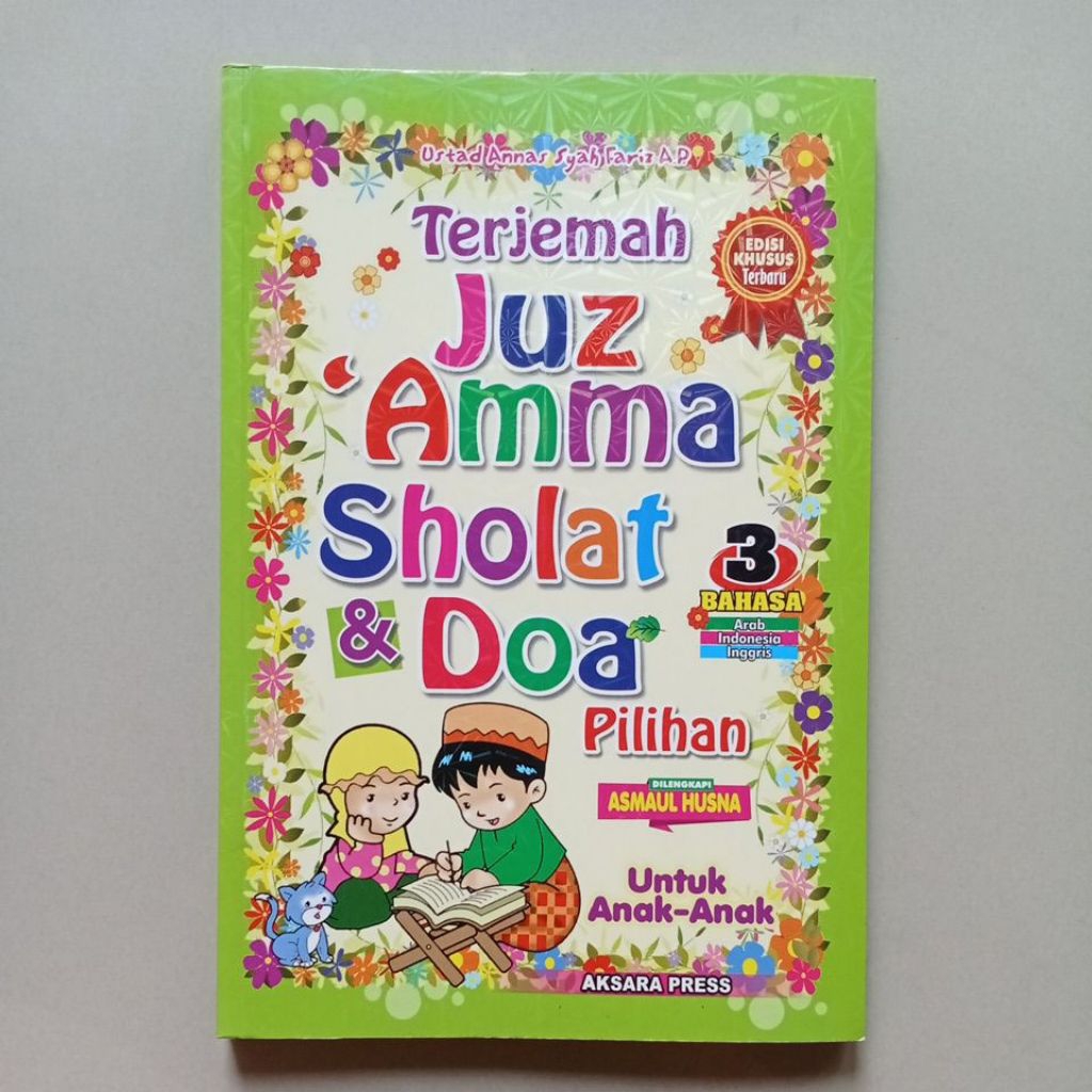 buku panduan shalat anak di lengkapi dengan bacaan juz Amma