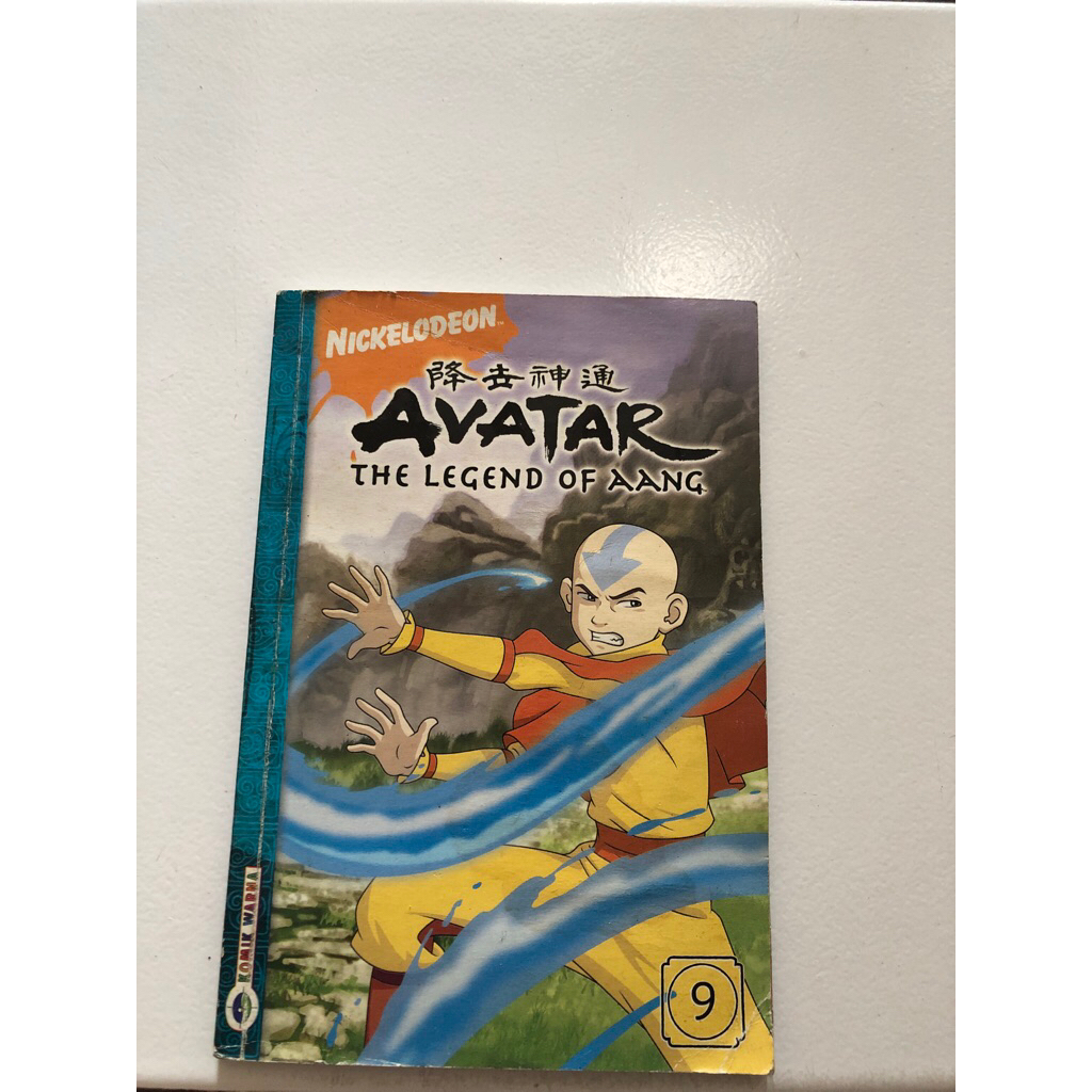 AVATAR THE LEGEND OF AANG