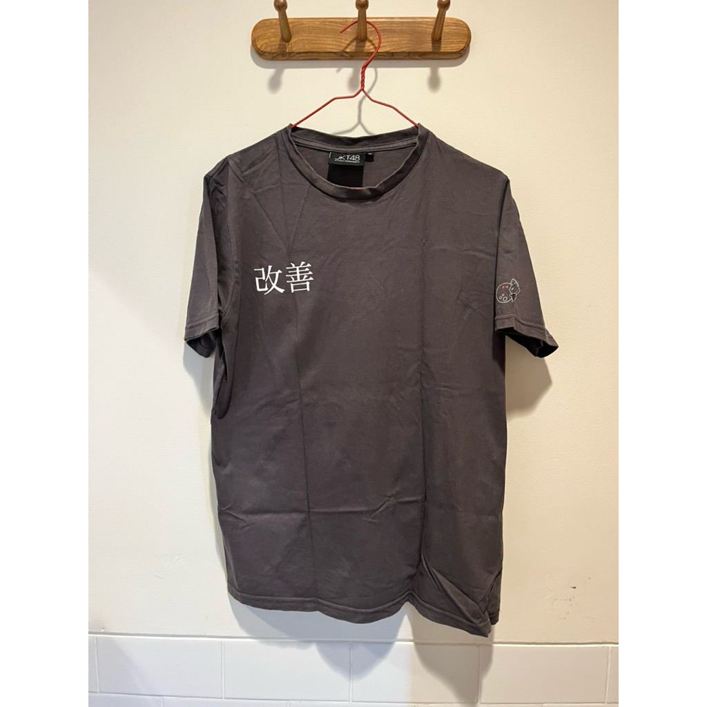 BIRTHDAY T-SHIRT FREYA JKT48 2023 RARE