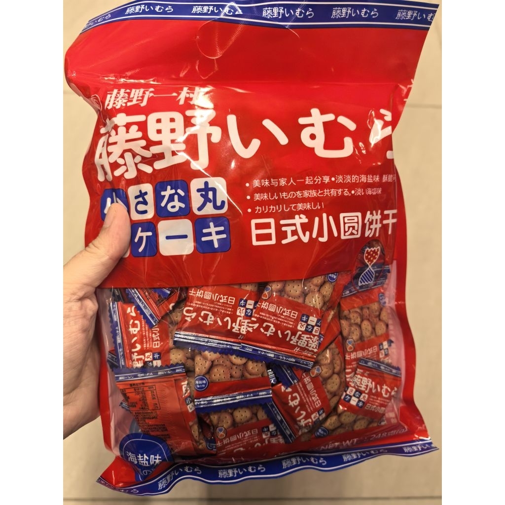 FUJINO ICHIMURA HARLEYSON CHOCO BISCUIT. BISCUIT JEPANG. SNACK JEPANG. BISCUIT IMPORT. SNACK IMPORT.