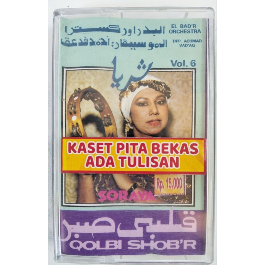 kaset pita bekas gambus soraya