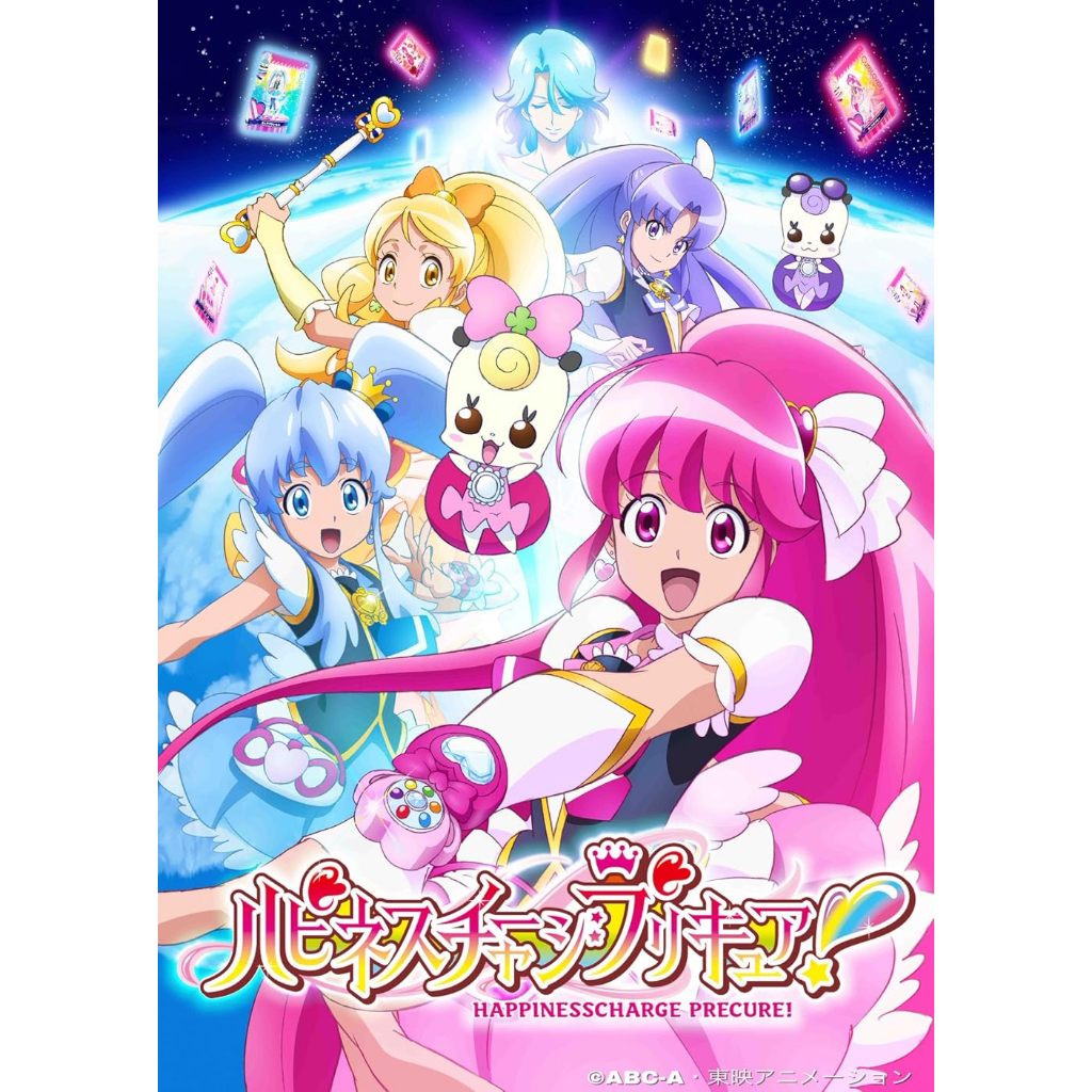 HAPPINESS CHARGE PRECURE (2014) [Gdrive]