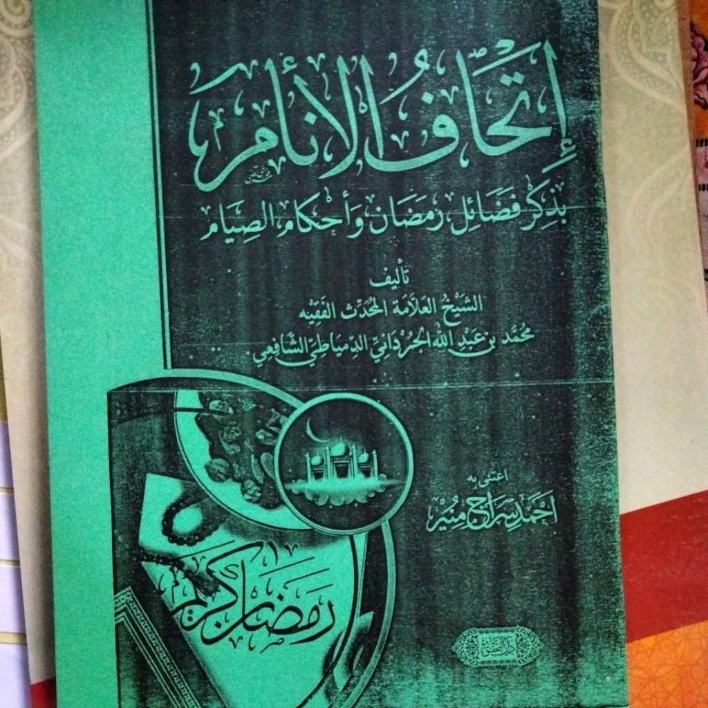 Kitab Ithaful Anam Makna Pesantren 44 Halaman