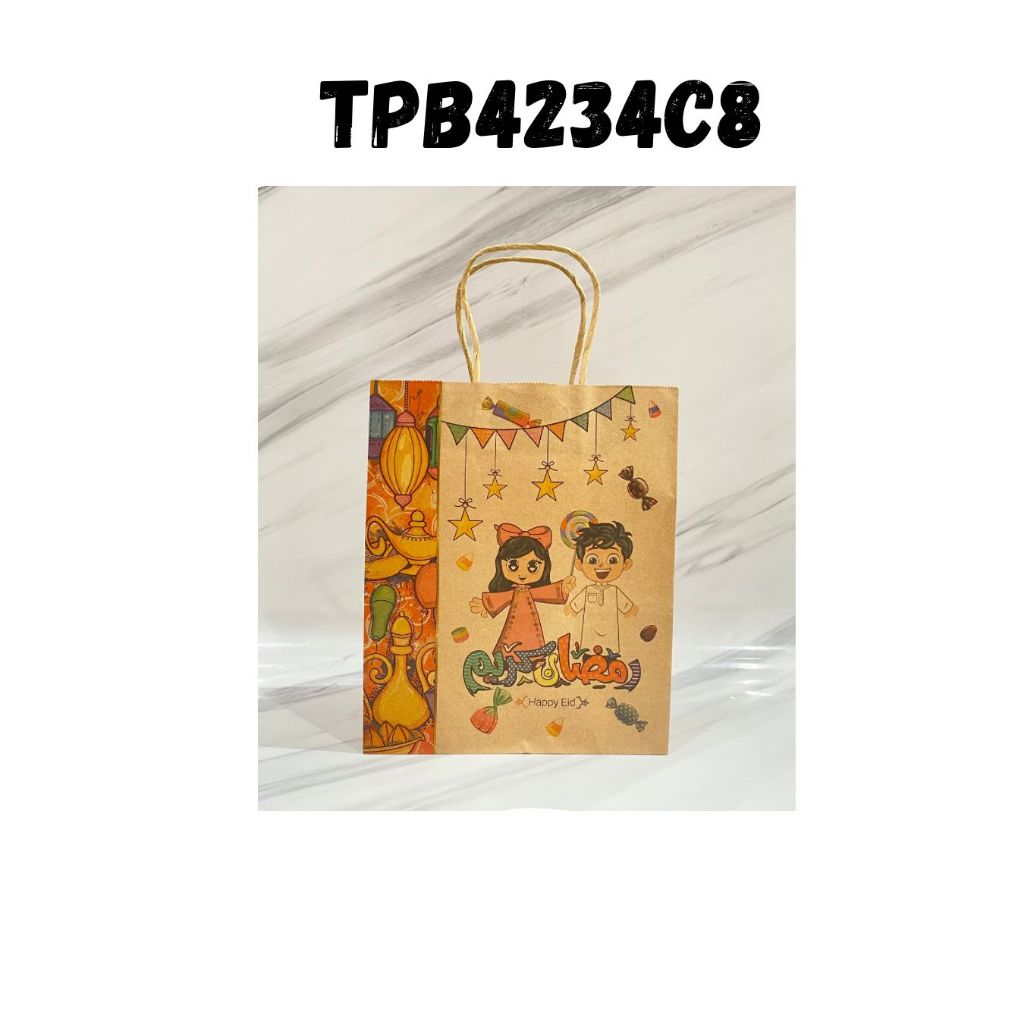 Paper Bag Motif Ramadhan Kareem Idul Fitri Bergambar Tas Kado Jinjing Kertas Goodie Bag Kecil Uk 22x