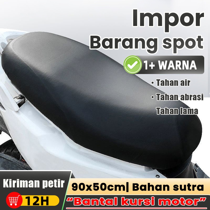 [Barang spot] kulit jok motor vixion kulit jok kulit jok motor sarung kulit jok motor vario Perbaiki
