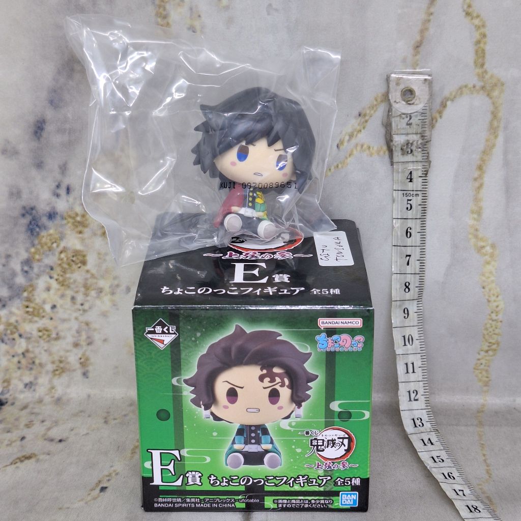 Giyu Tomioka Demon Slayer Chokonokko Mini Figure Ichiban Kuji E Prize Upper Three Kimetsu No Yaiba