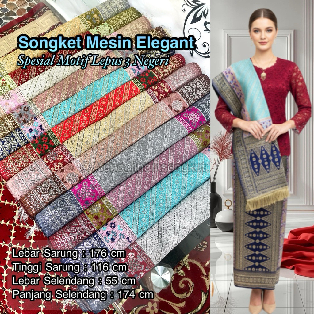 Songket Mesin Spesial Motif Pulir Terbaru-Asli Palembang/Songket Mesin Simple/Songket Mesin Mewah El