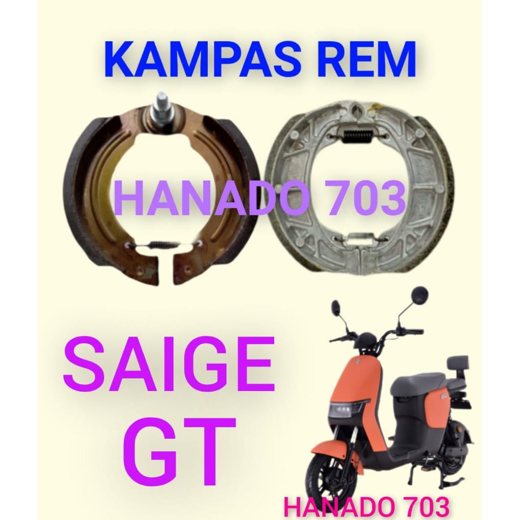 kampas rem sepeda listrik saige GT kampas rem sepeda listrik saige gt