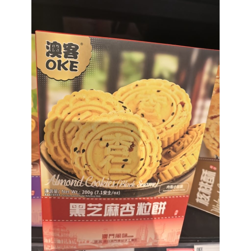 OKE ALMOND COOKIES BLACK SESAME. ALMOND COOKIES. BLACK SESAME COOKIES. KUE KERING ALMOND BLACK SESAM