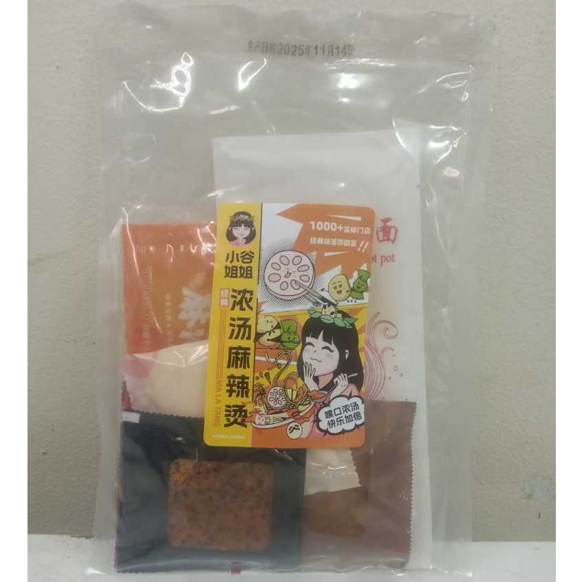 MALATANG HOT POT INSTAN