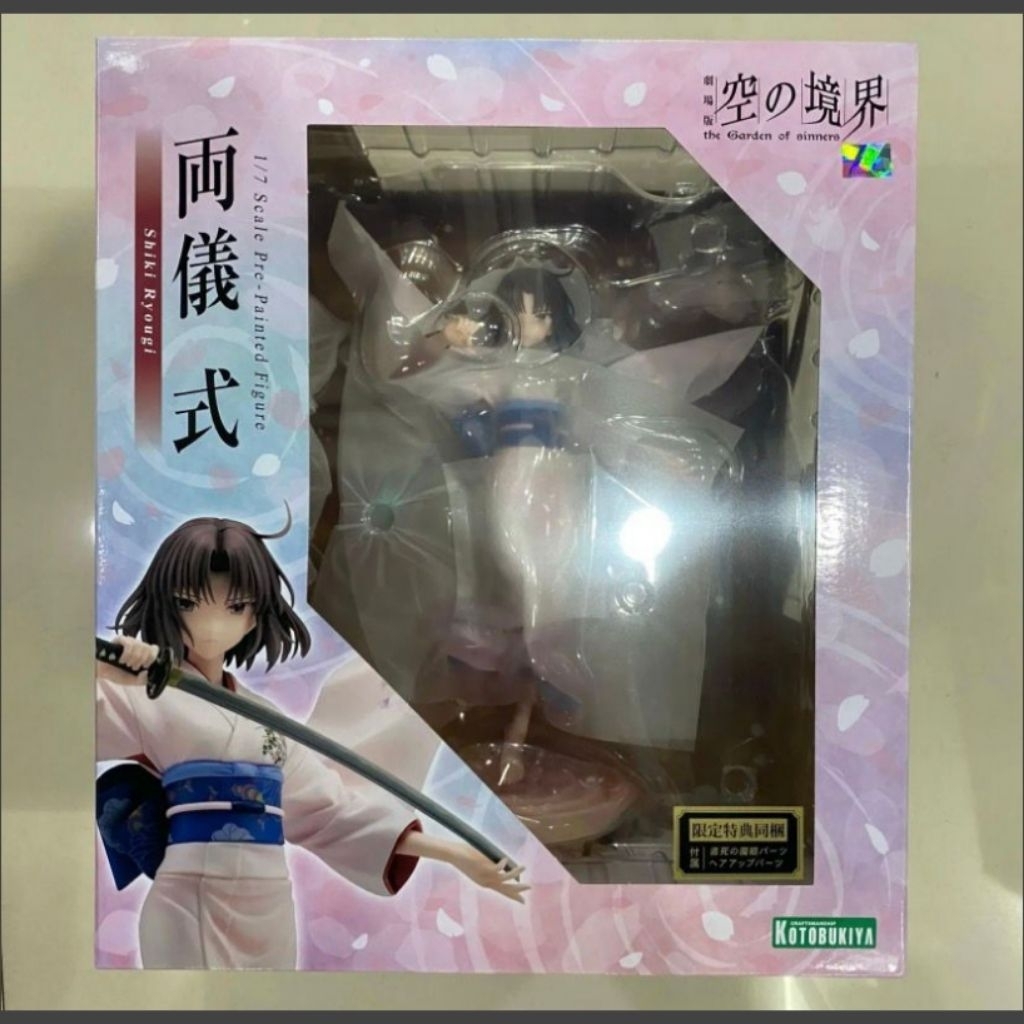 KOTOBUKIYA 1/7 Artfx J Shiki Ryougi - The Garden Of Sinners