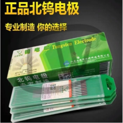 TUNGSTEN ARGON / JARUM BATANG KAWAT BESI LAS ARGON HIJAU 2,4 MM