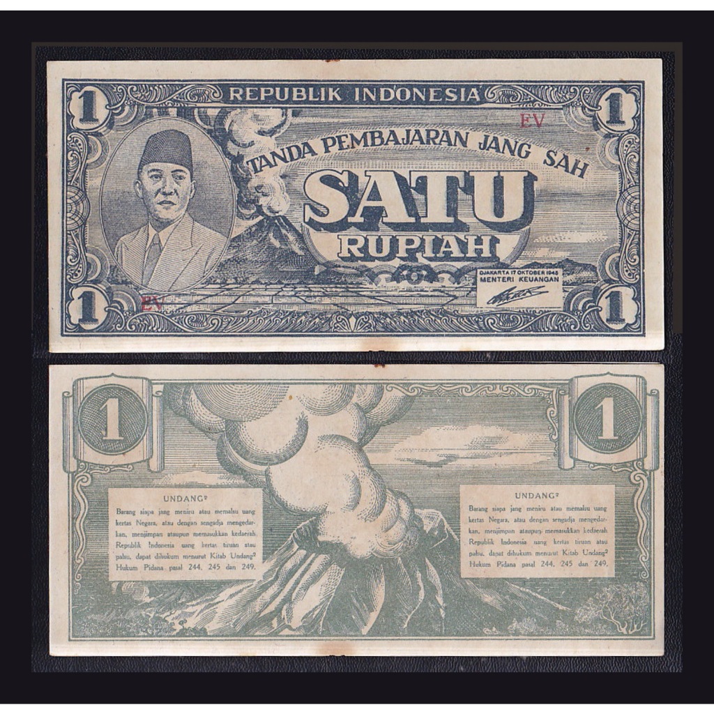 Uang kuno 1 Rupiah tahun 1945 (1st - Emisi 17 Oktober 1945) #variasi tanpa nomer seri