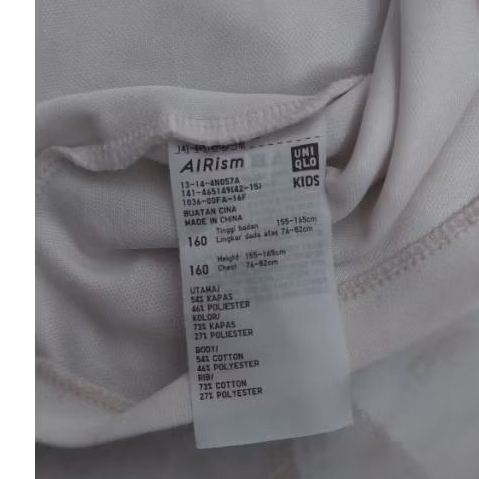 UNIQLO AIRism