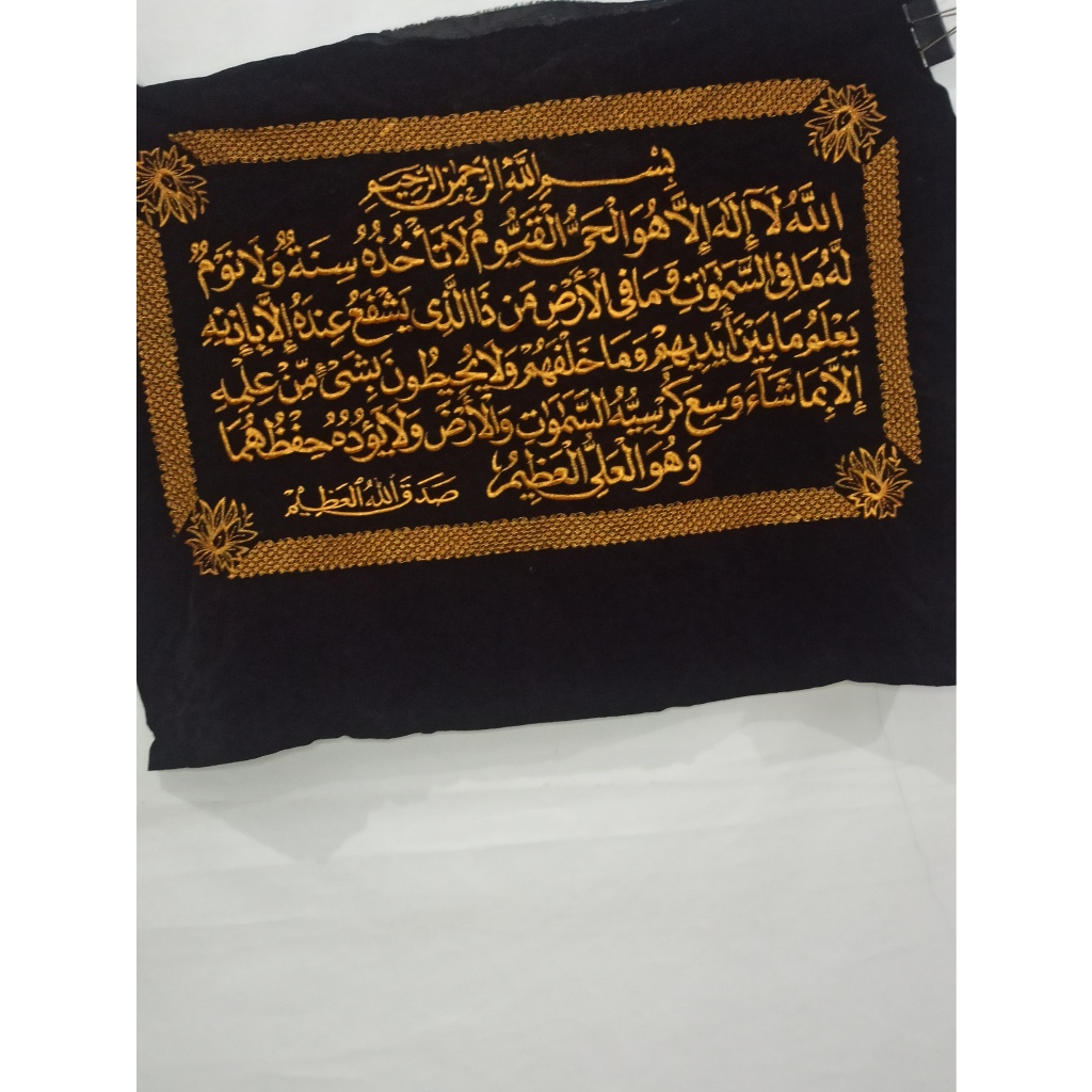 Hiasan Dinding Kaligrafi Arab