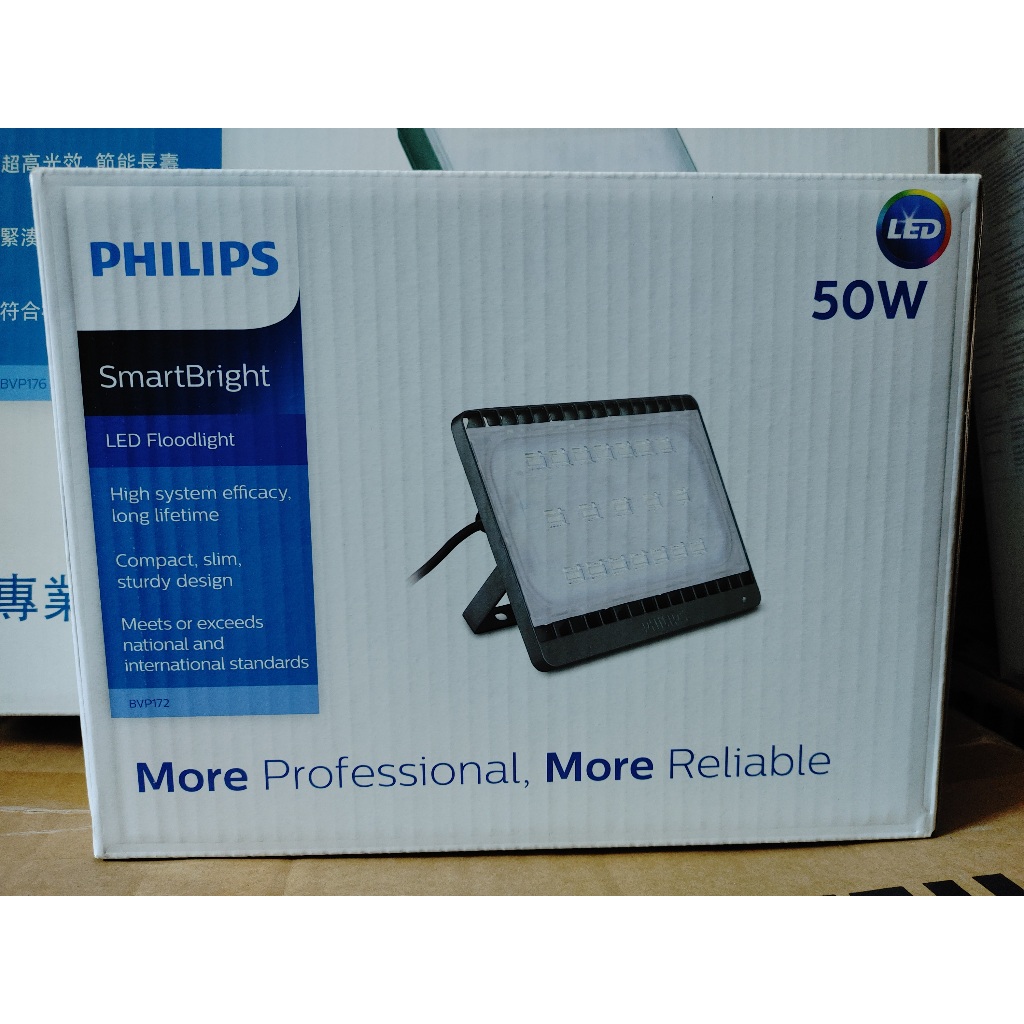 BVP172 LED43/CW 50W WB