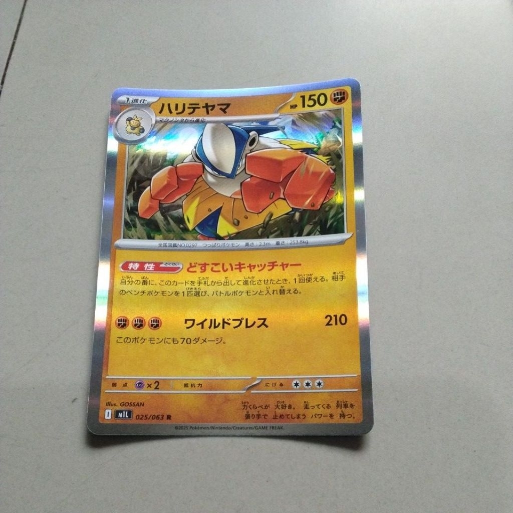 kartu pokemon original japan holo rare hariyama