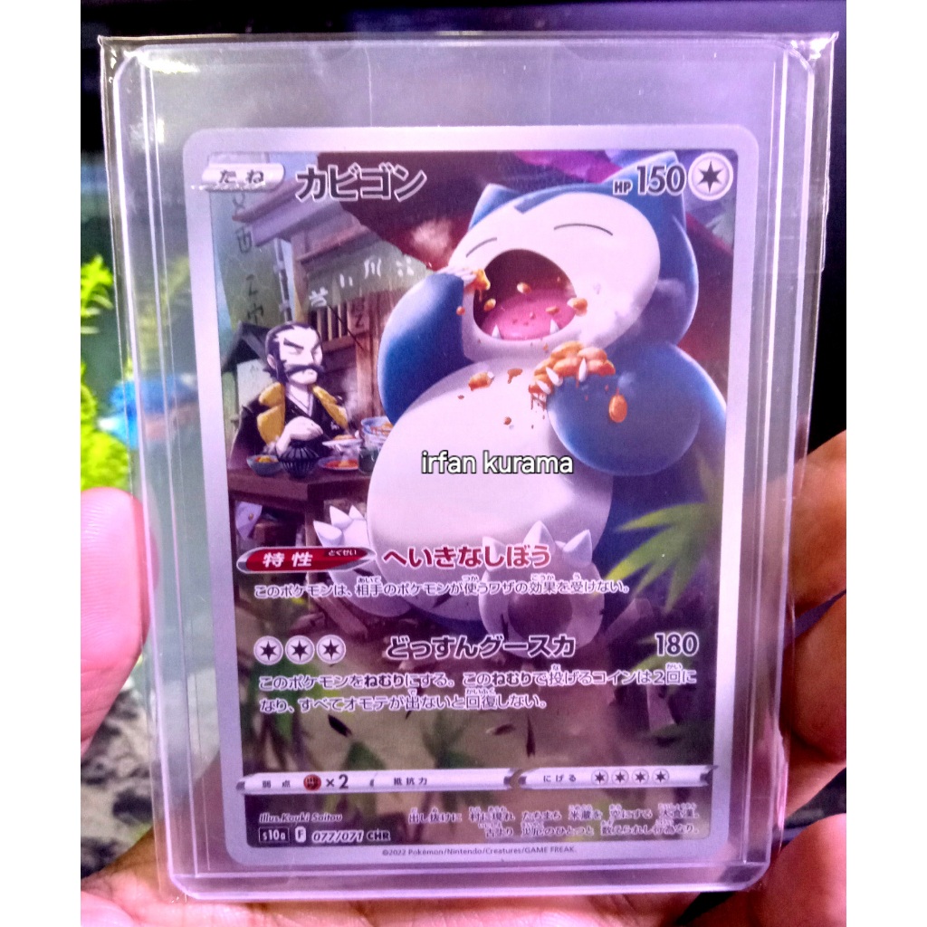 KARTU MAINAN ANAK Snorlax CHR Dark Phantasma NM POKEMON