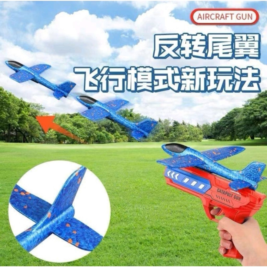 MAINAN TEMBAKAN PESAWAT/MAINAN PESAAT TERBANG/PESAWAT TEMBAKAN/MAINAN