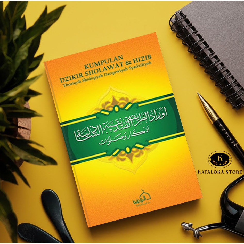 Buku Kumpulan Dzikir Sholawat dan Hizib - Sirah Nabawiyah Indonesia - Doa