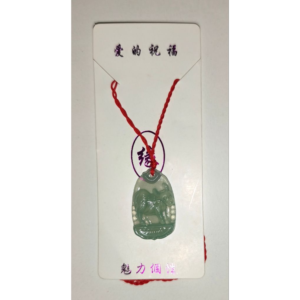 Kalung Shio 'Kerbau'