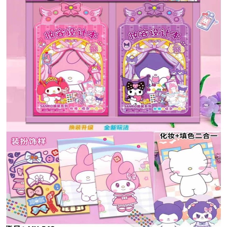 Sticker DIY Make Up Sanrio Stiker Dress Up Ganti Wajah Fashion Koleksi