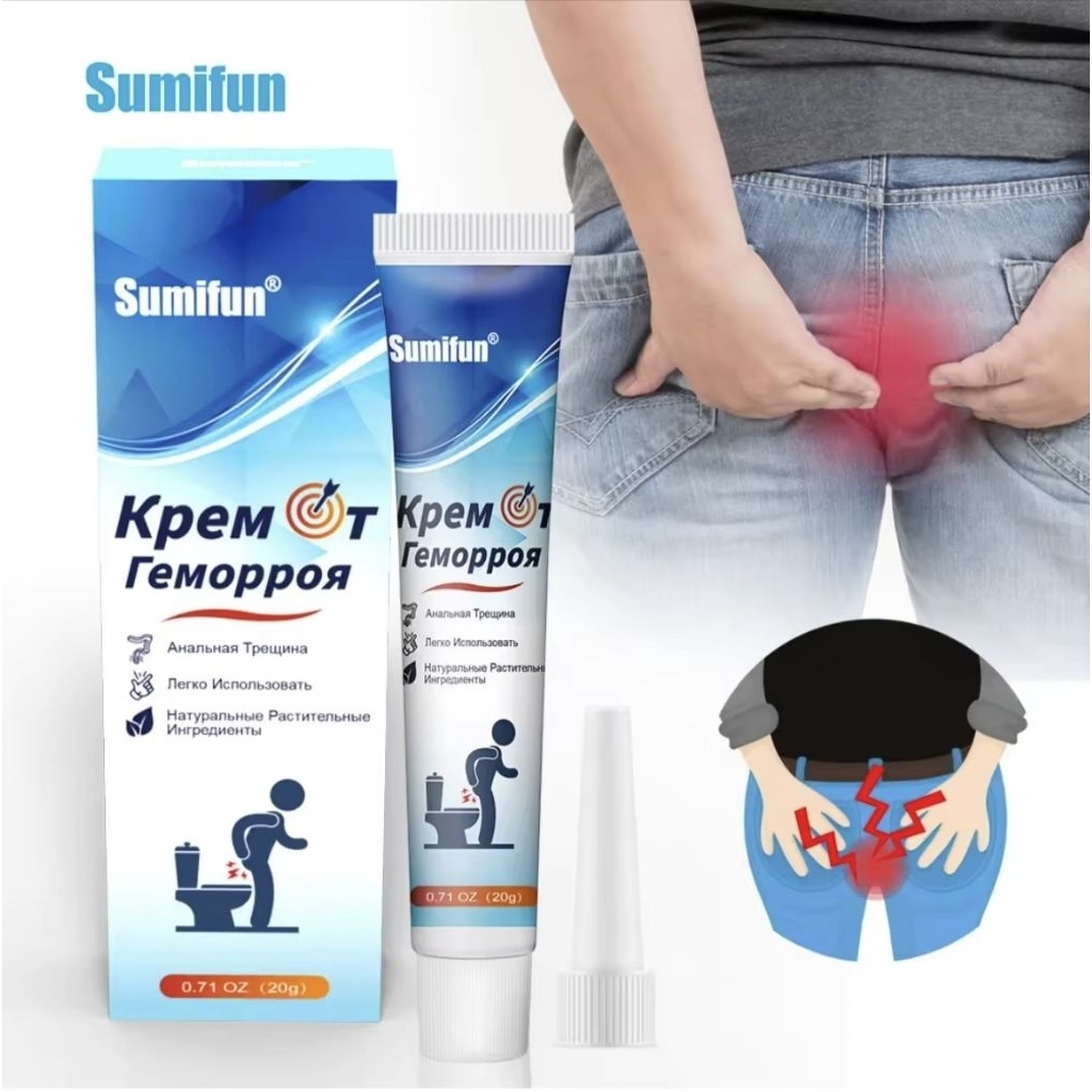 Obat wasir/Obat ambeien Salep ambeien paling ampuh salep ambeien 20g/obat ambeien paling ampuh/mengo