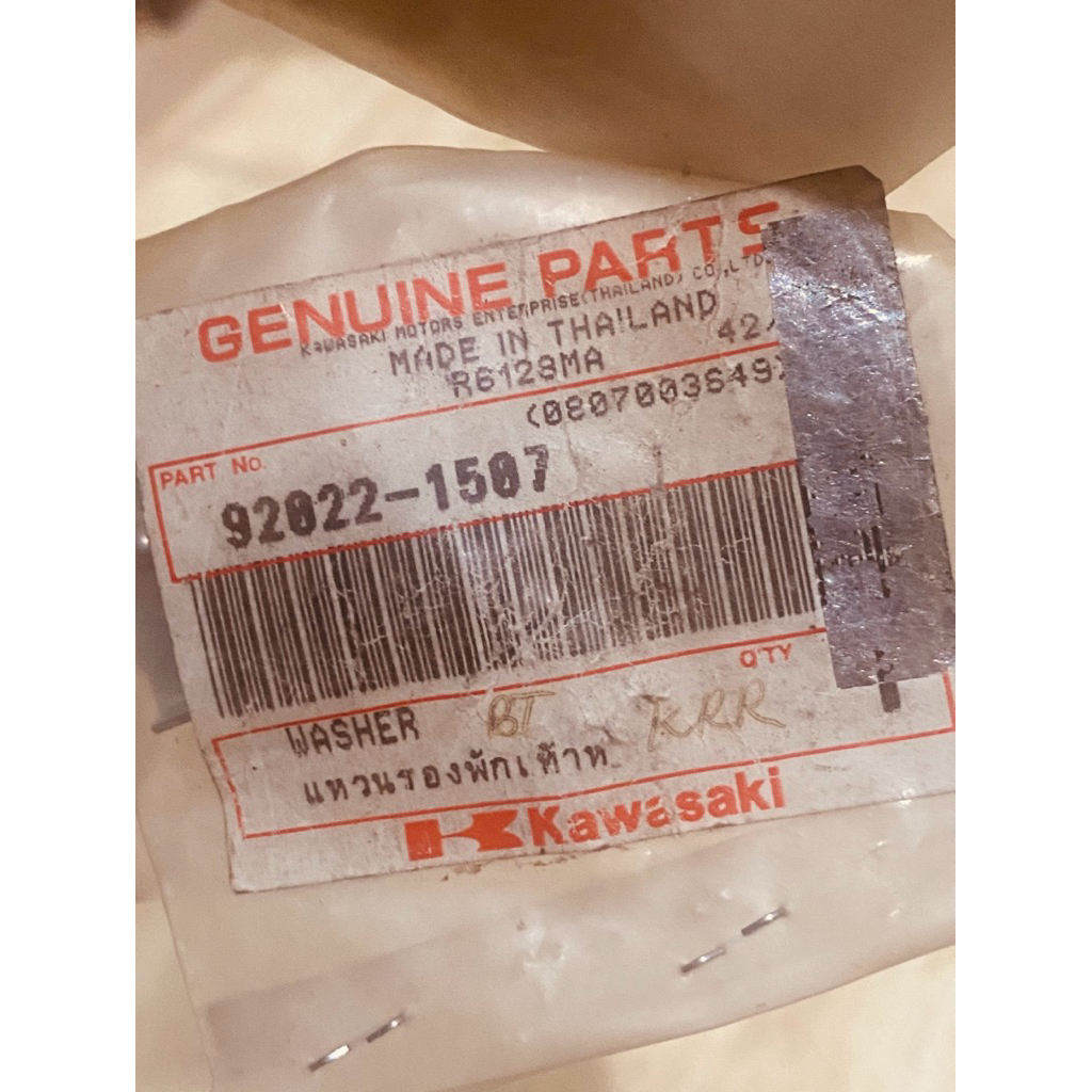 NOS - Washer Footstep Ninja RR Old Zx