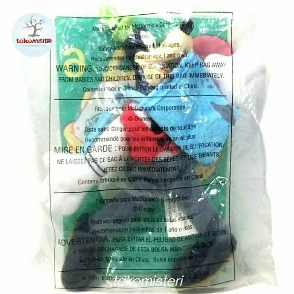 Boneka Gufi Goofy House Of Mouse Mickey Mania Disney Happy Meal Mcdonalds Mcd Figure Doll Toys