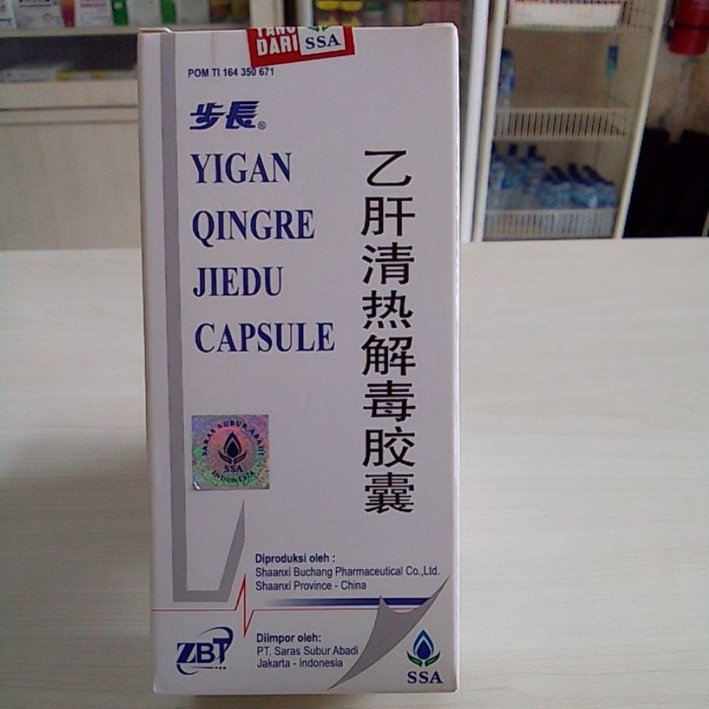 Yigan Qingre Jiedu Capsule