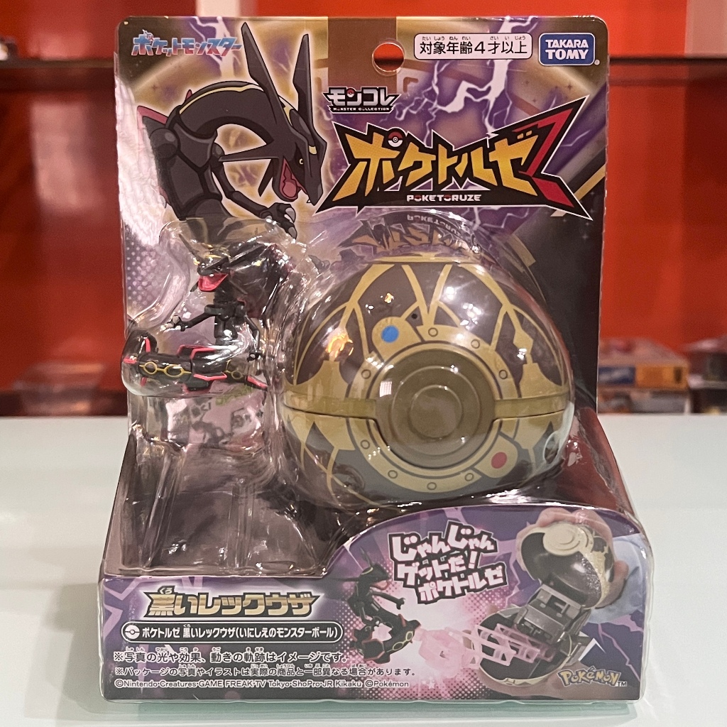 Mainan Pajangan Original Takara Tomy Moncolle Poke Ball