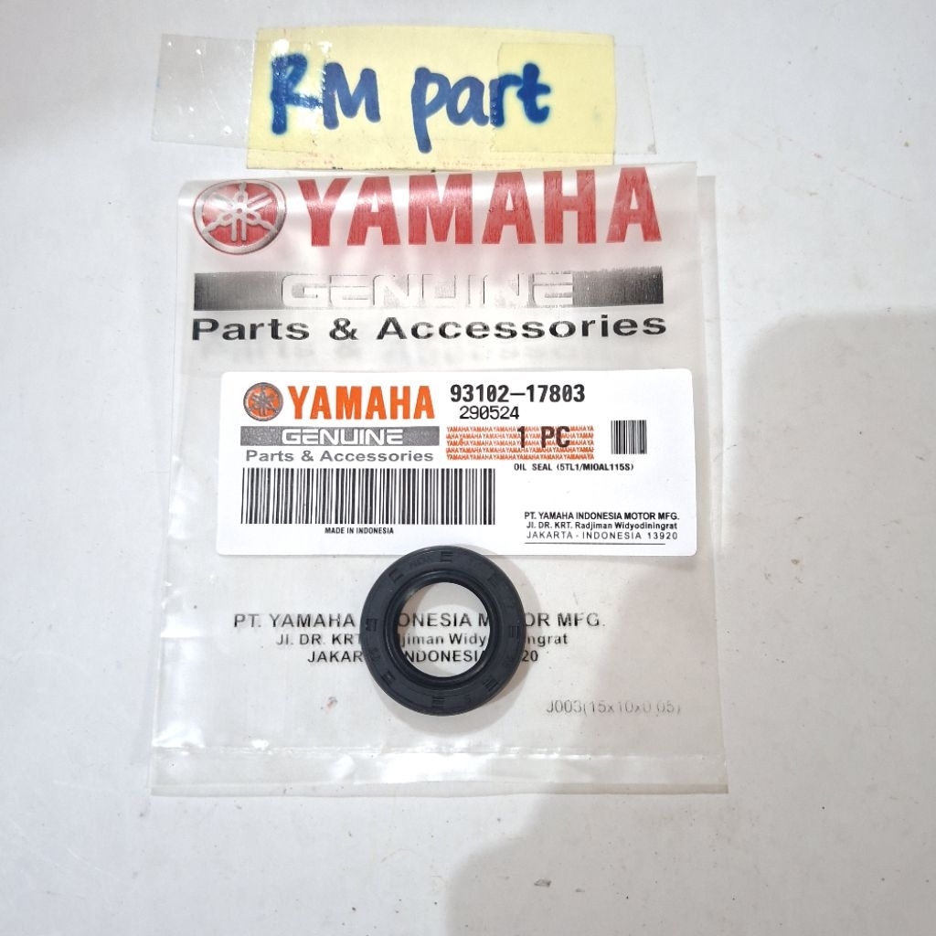 SEAL AS PULLY MIO/MIO SOUL