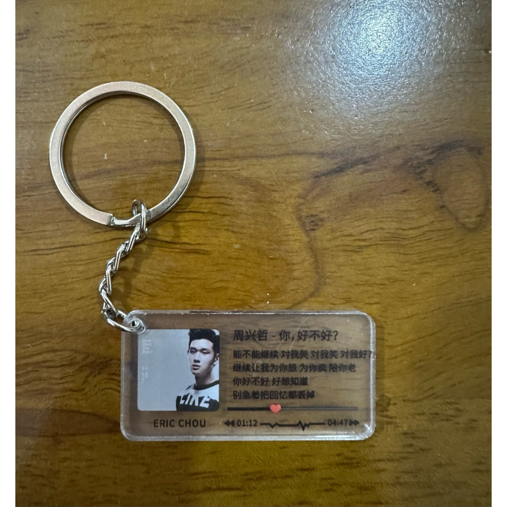 Gantungan Kunci Lirik Lagu Eric Chou