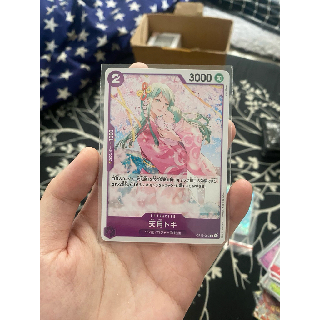 Amatsuki Toki - Carrying On His Will: 3rd Anniversary Tournament Cards (OP13 ANN)