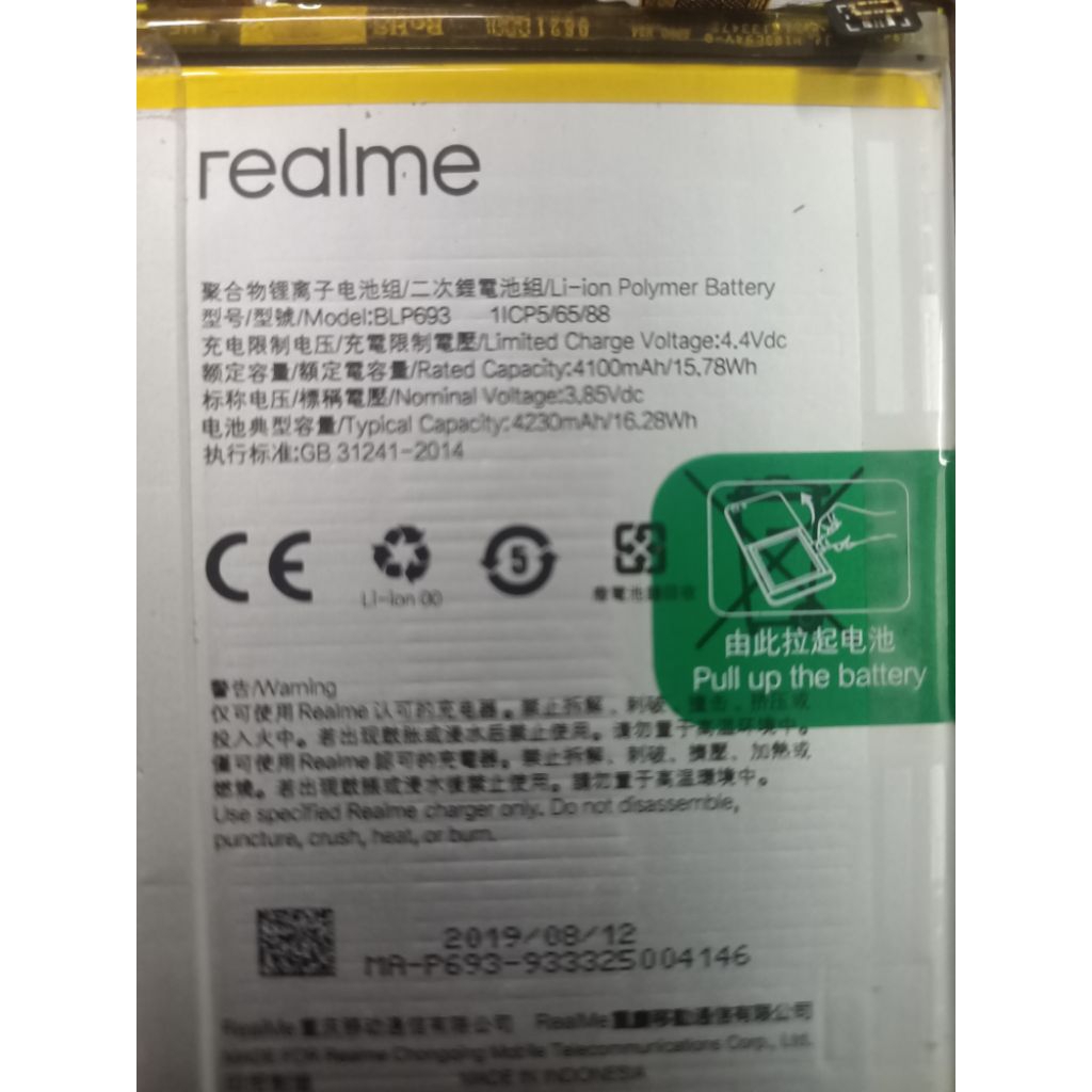 Batrei Ori Copotan Realme 3