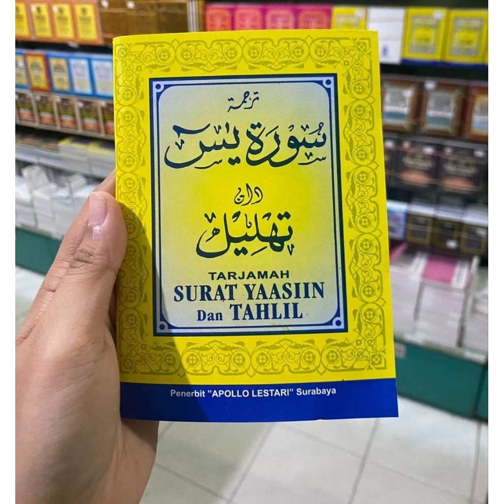 Buku Yasin dan Tahlil Cover Kuning Kertas CD