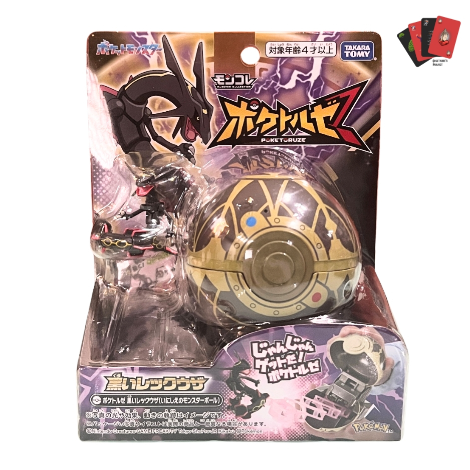 Mainan Poke Ball Takara Tomy Moncolle Original
