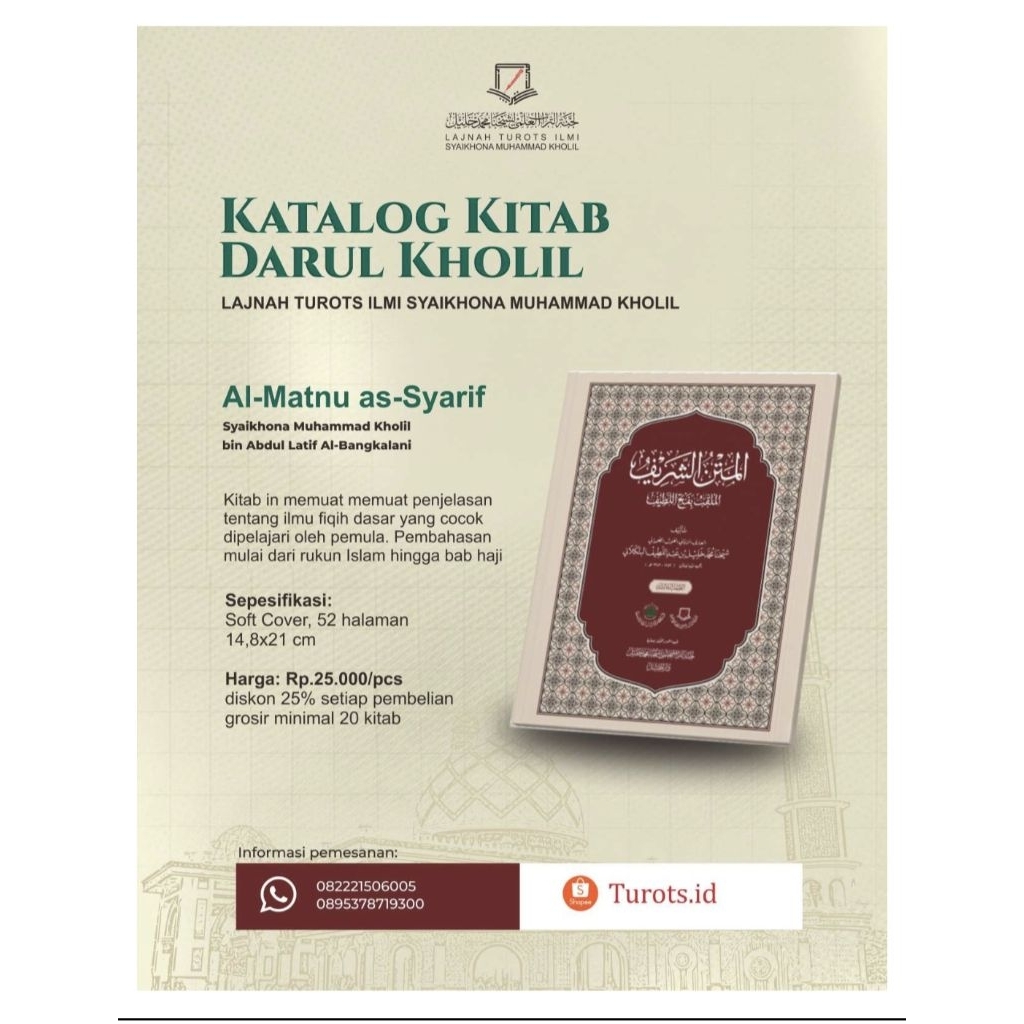 Matn Syarif Al-Mulaqqob Bi Fathi Al-Lathif Lisyaichina Muhammad Kholil