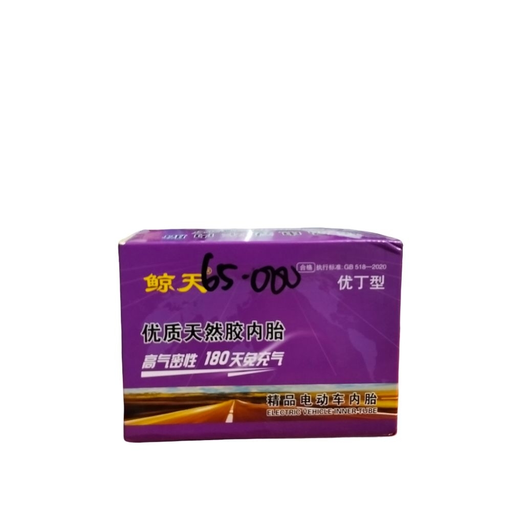 BAN DALAM SEPEDA LISTRIK