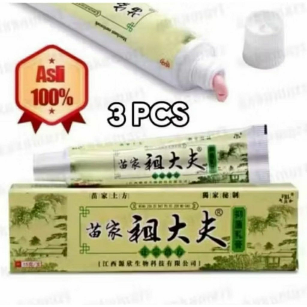 ‎‎3PCS ZUD41FU SALEP CINA ORIGINAL SALEP PSORIASIS EKSIM JAMUR