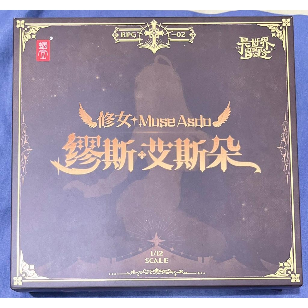 Snail Shell Muse Asdo