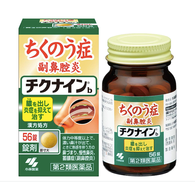 Chikunain Kobayashi Obat Sinusitis Jepang