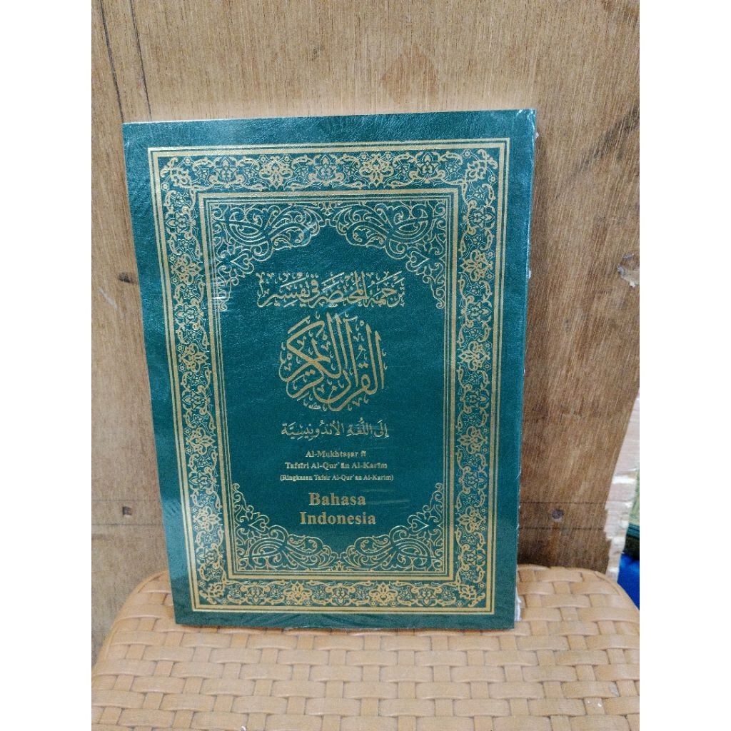 Buku Al, quran Madinah terjemahan