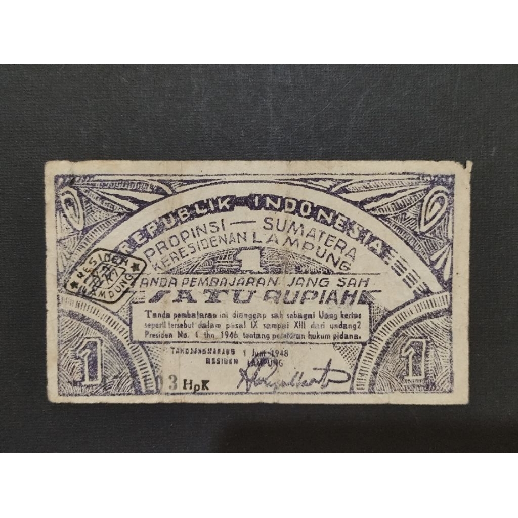 Part105 Uang Kertas Kuno Oeang Republik Indonesia Daerah ORIDA Satu Rupiah Lampung Propinsi Sumatera