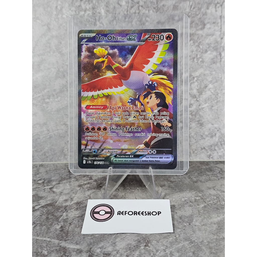 Pokemon TCG Indonesia | Ho-Oh Ethan ex (Kehadiran Juara) 176/138 SAR