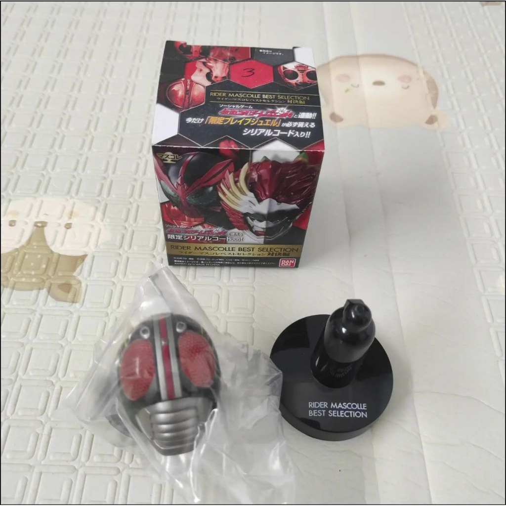 RMC Rider Mask Collection Kamen Rider - Black Sun